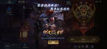 手游永恩最新皮肤爆料,剑舞星辰，风华绝代！  第3张