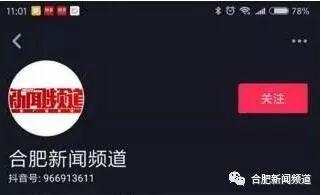 抖音有新闻能爆料吗知乎,揭秘知乎热门话题背后的真相 第2张 抖音有新闻能爆料吗知乎,揭秘知乎热门话题背后的真相 第2张