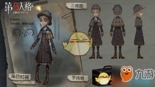 第五人格最新爆料年限,神秘年限解锁,惊悚冒险再升级 第3张 第五人格最新爆料年限,神秘年限解锁,惊悚冒险再升级 第3张