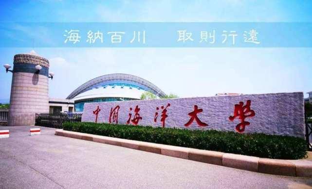 青岛大学爆料消息最新新闻,揭秘校园热点事件背后的真相  第2张