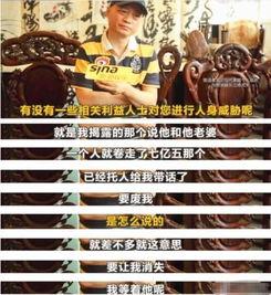 娱乐圈吃瓜爆料偷税漏税,吃瓜群众揭秘幕后真相 第3张 娱乐圈吃瓜爆料偷税漏税,吃瓜群众揭秘幕后真相 第3张