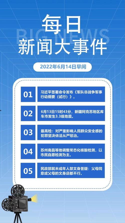最新爆料新闻热点网站,热点网站独家披露惊人内幕 第1张 最新爆料新闻热点网站,热点网站独家披露惊人内幕 第1张