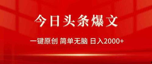 深圳今日头条最火爆爆料,重大事件引发热议! 第1张 深圳今日头条最火爆爆料,重大事件引发热议! 第1张