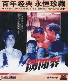 死待电影在线观看,在线观看，揭秘生死边缘的惊悚之旅  第2张